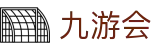 九游会(中国)官方入口 - 官方赛事服务平台